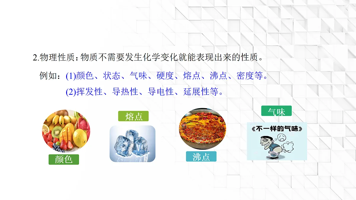 17401809第6页