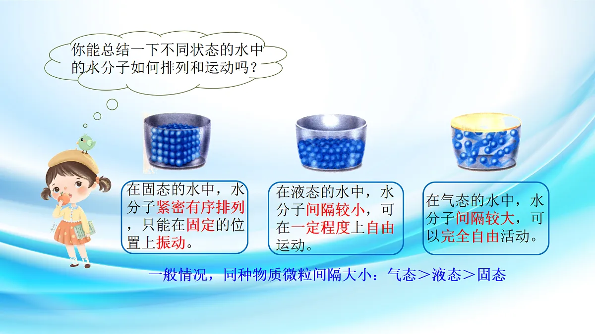 17401815第5页