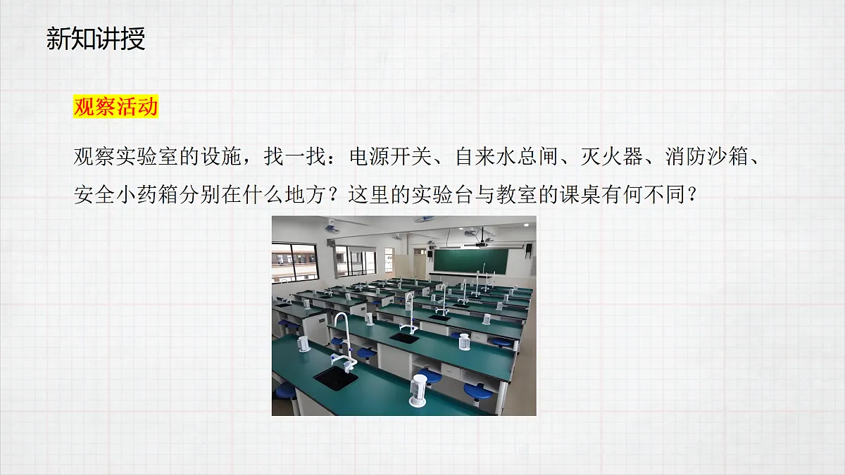 17401817第4页