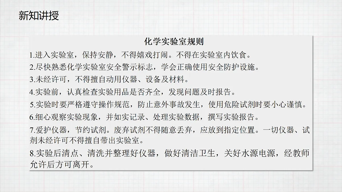 17401817第7页