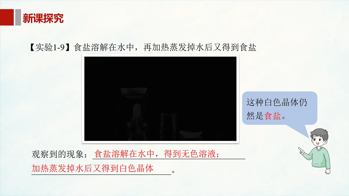 17401823第7页