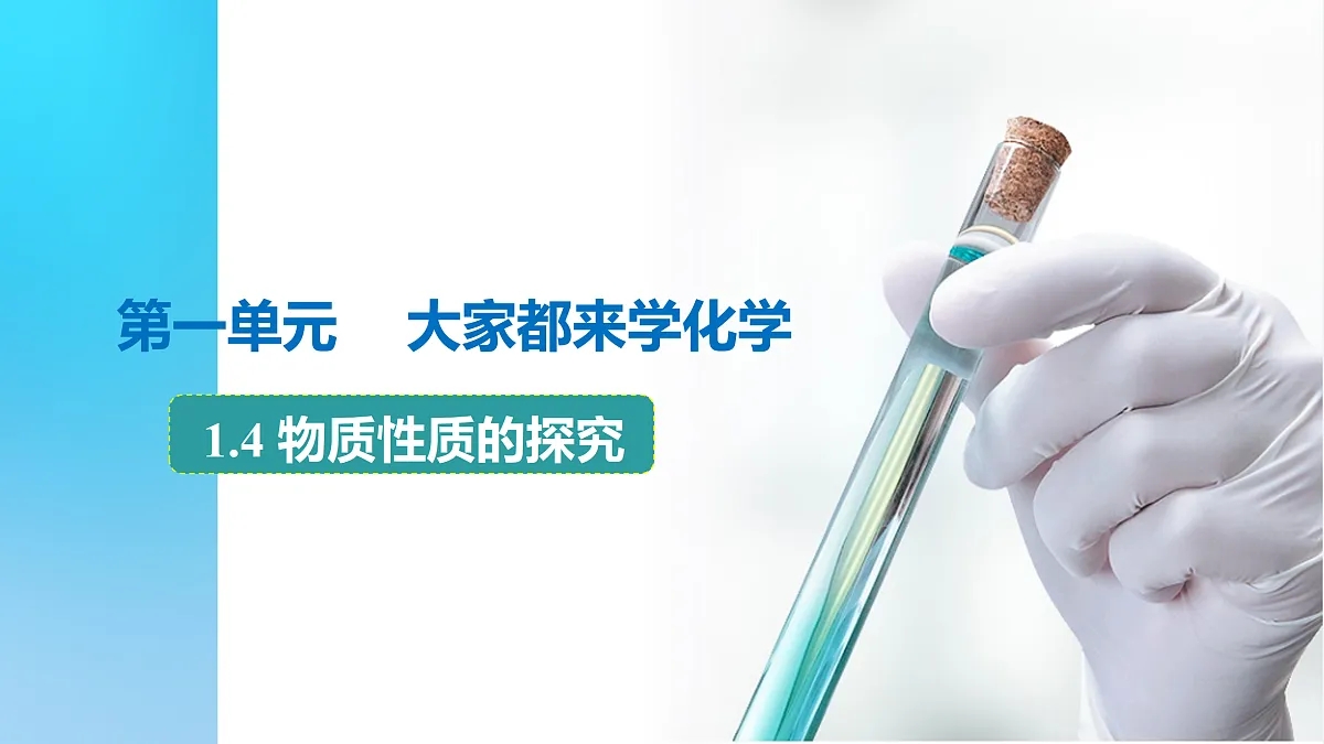 17401837第1页