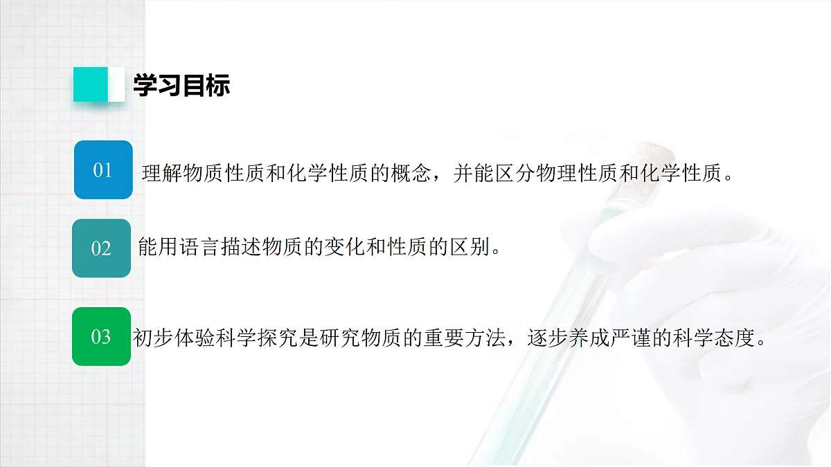 17401837第2页