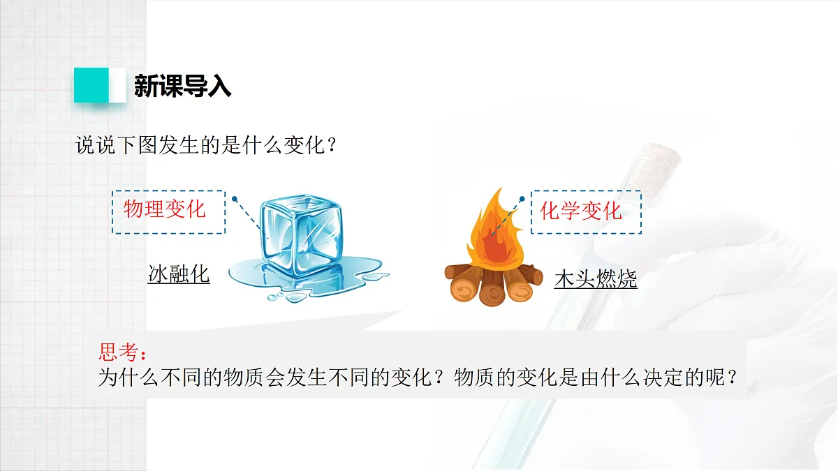 17401837第3页