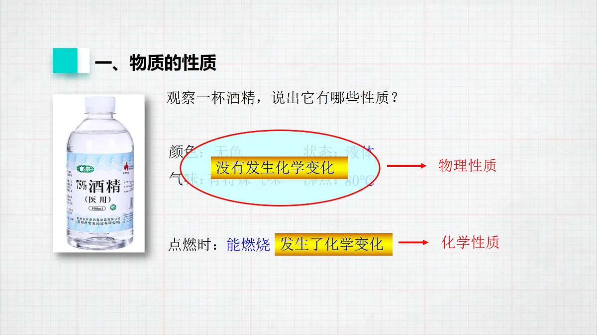 17401837第4页