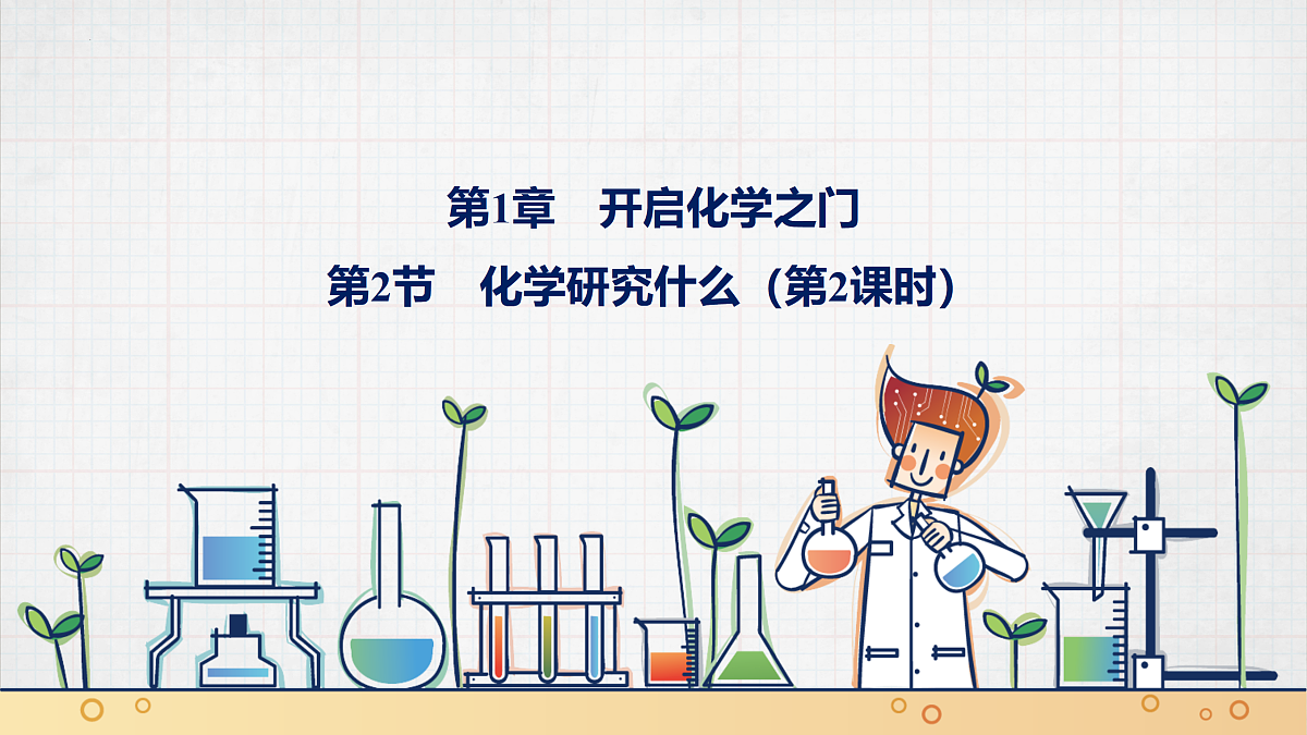 17401857第1页