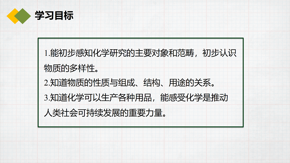17401857第2页