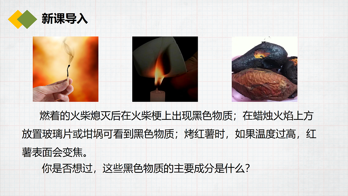 17401857第3页