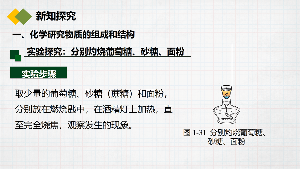 17401857第4页