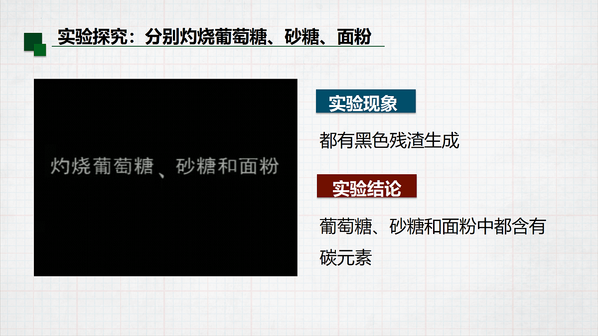 17401857第5页