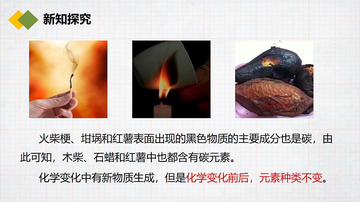 17401857第6页