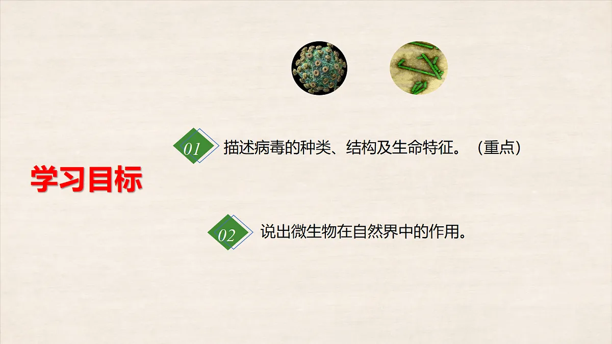 17401952第2页