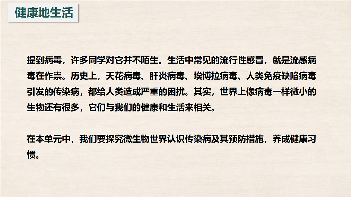 17401953第1页