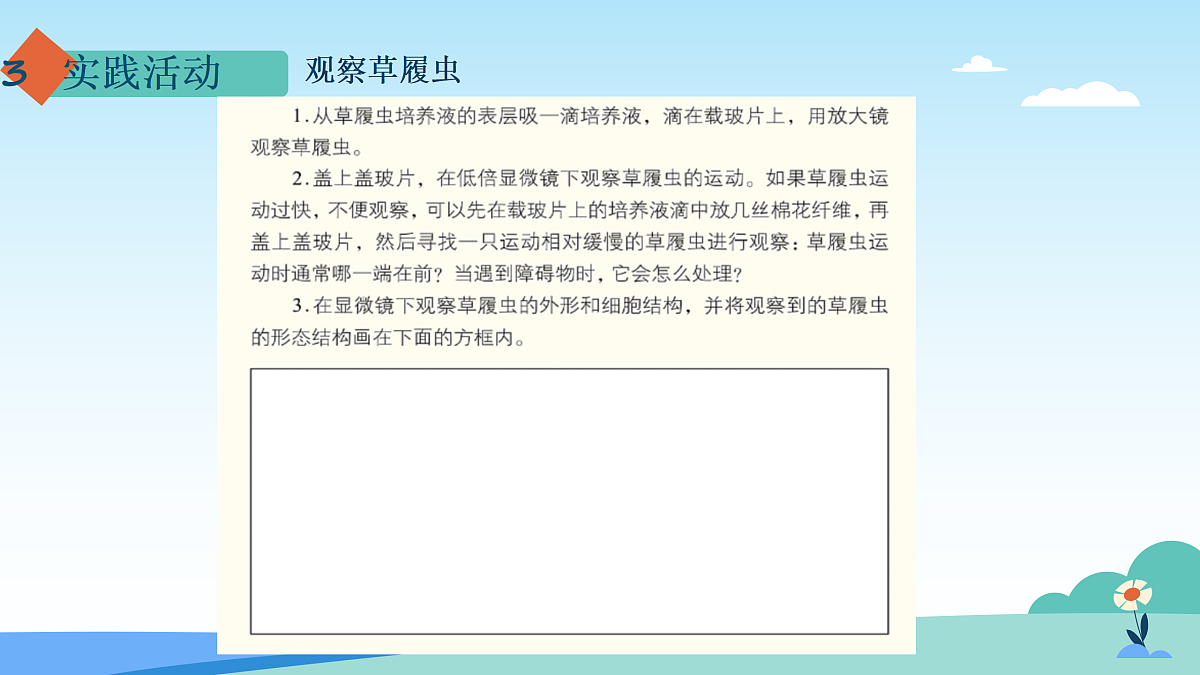 17402334第8页