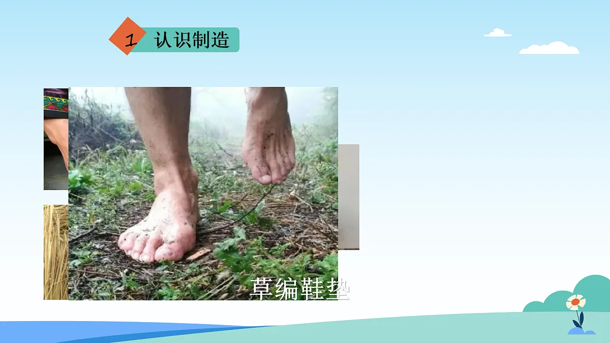 17402363第3页