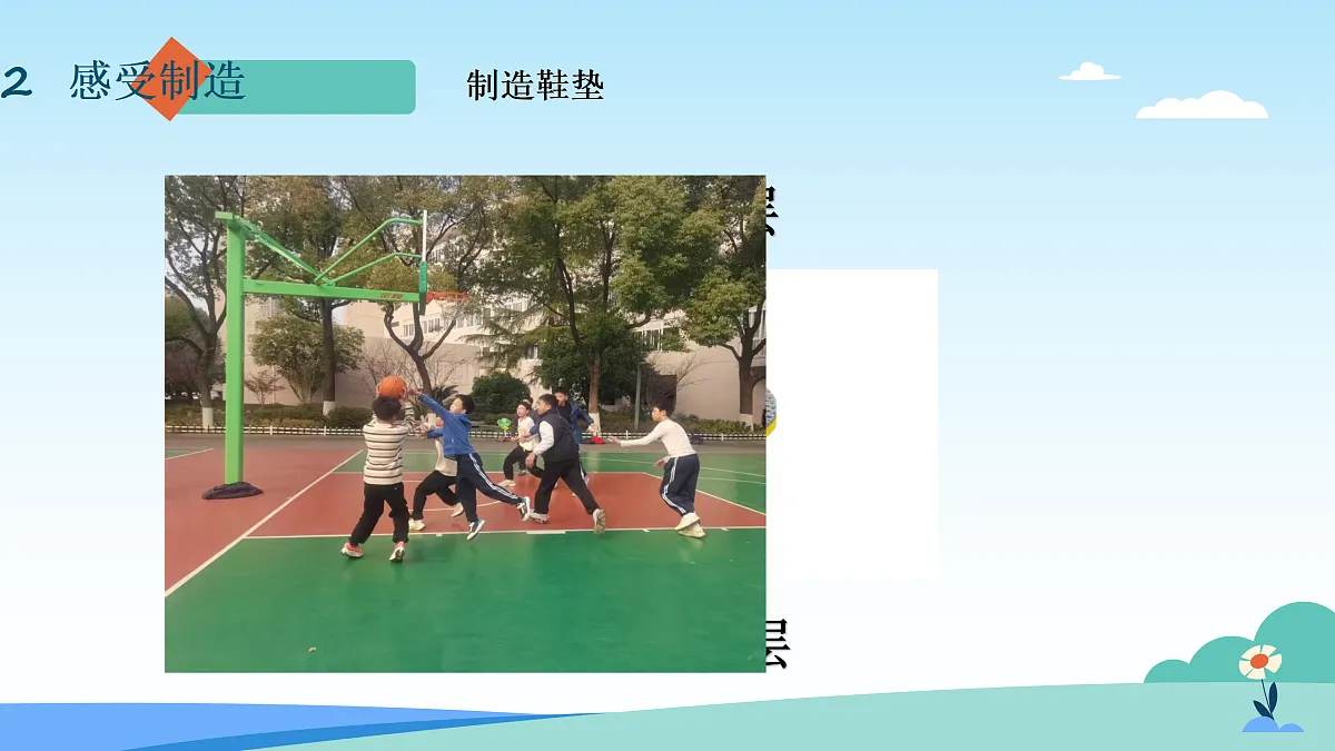 17402363第8页