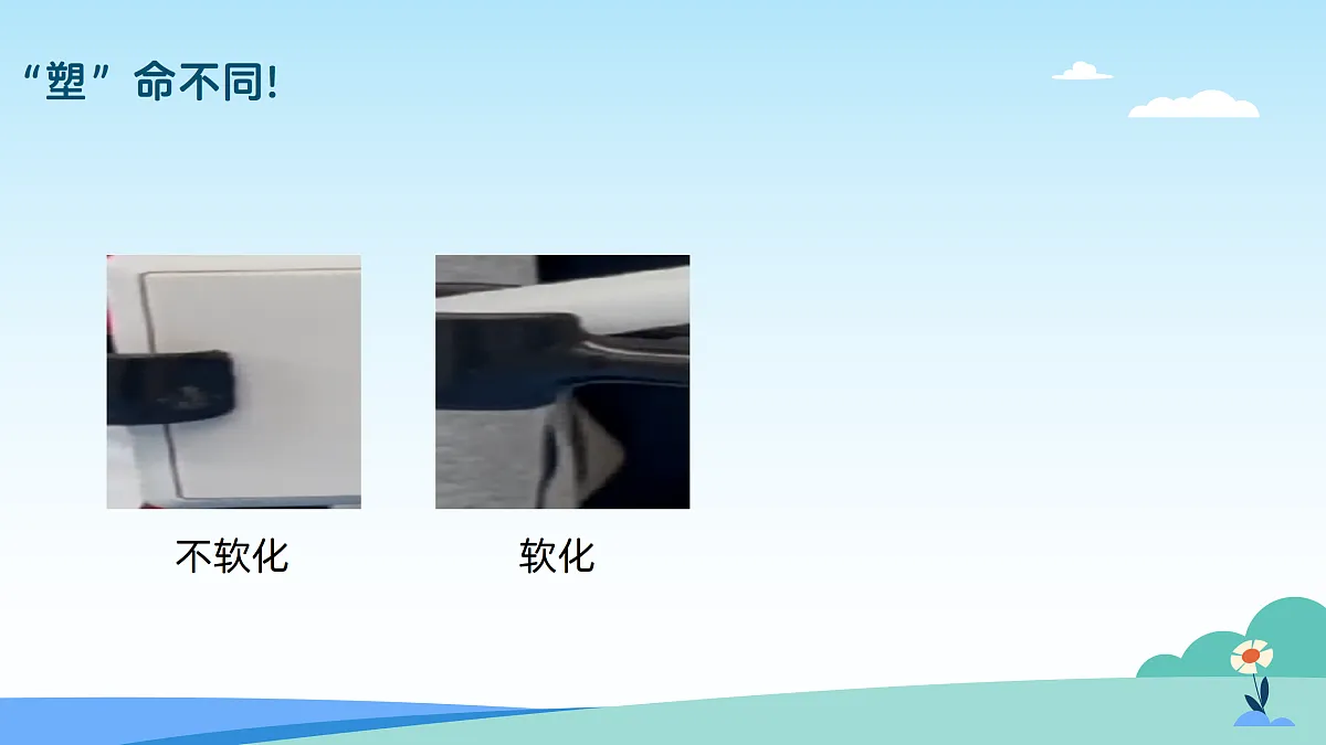 17402364第6页