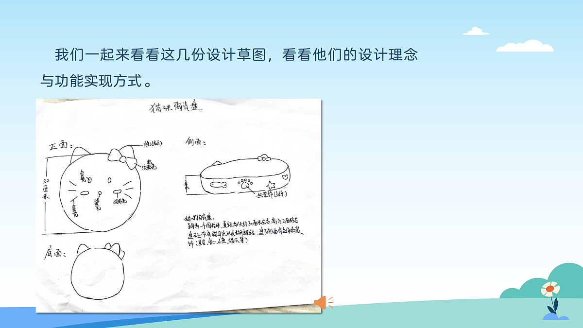 17402365第7页