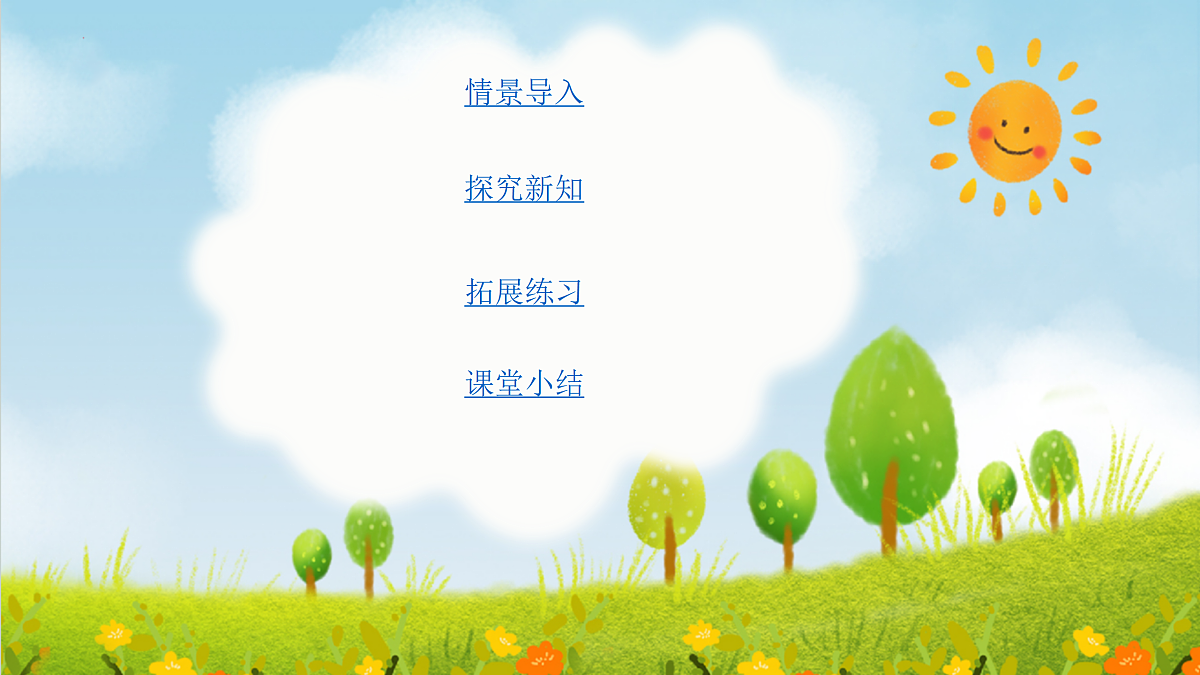 17402511第2页
