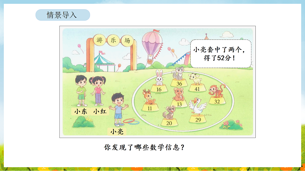 17402511第3页