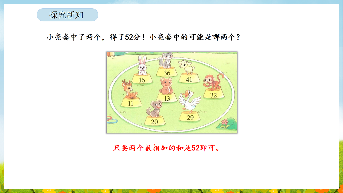 17402511第4页