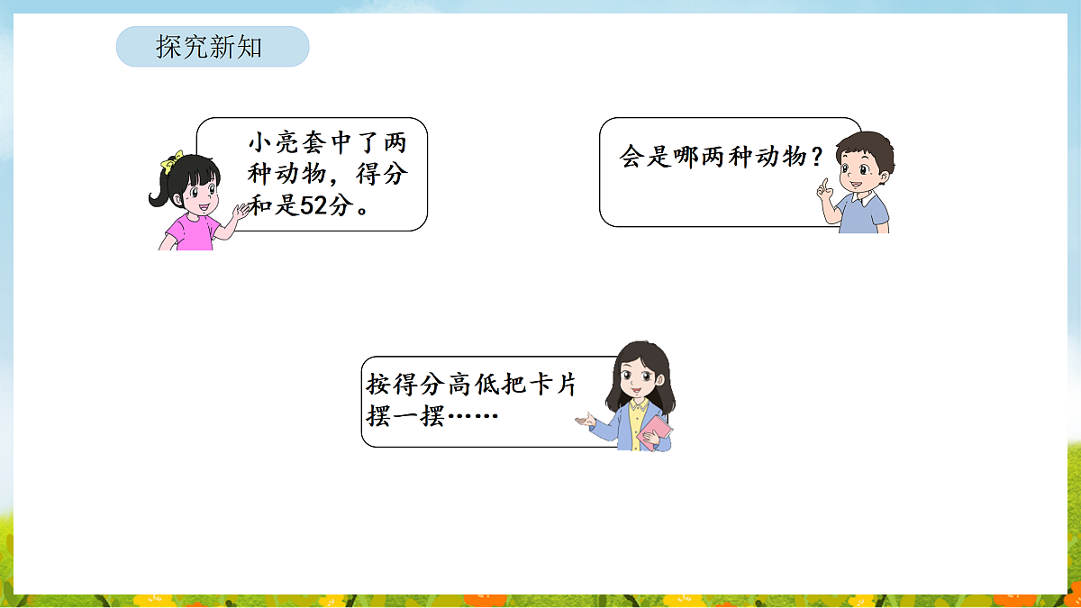 17402511第6页