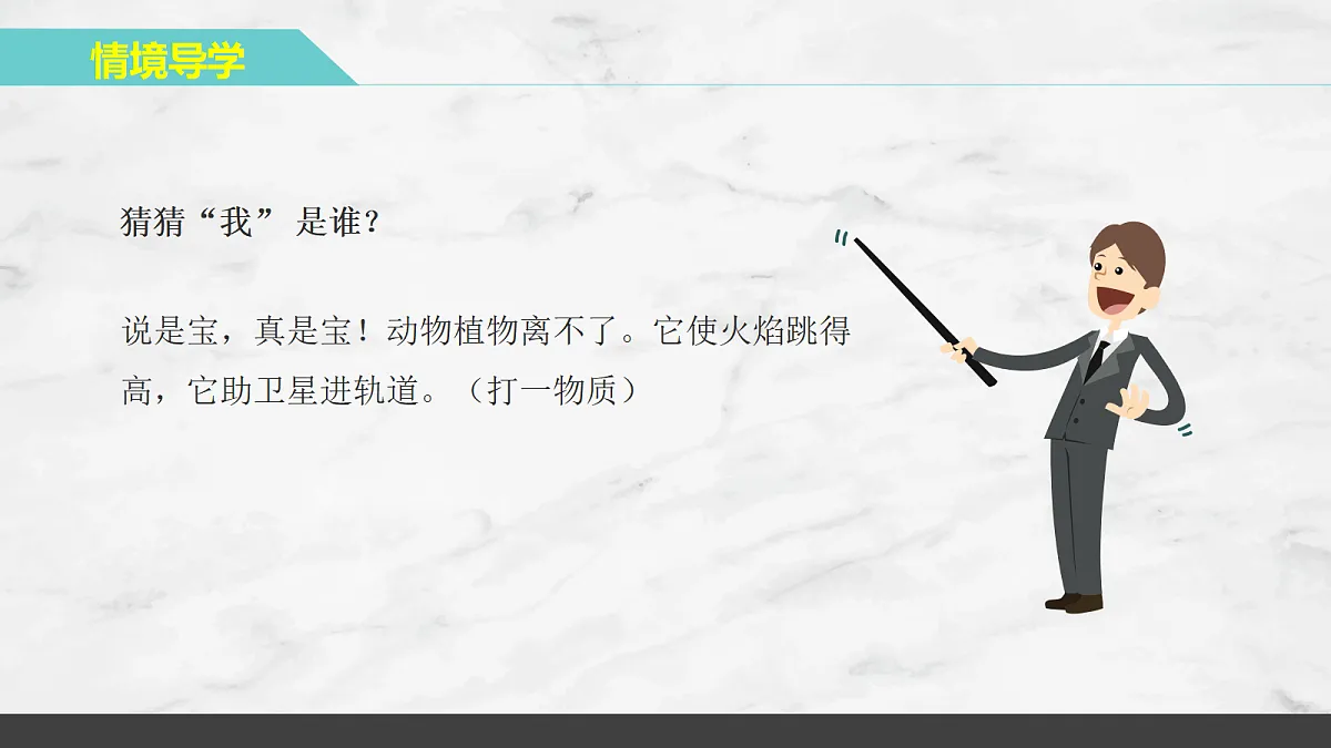 17402637第3页