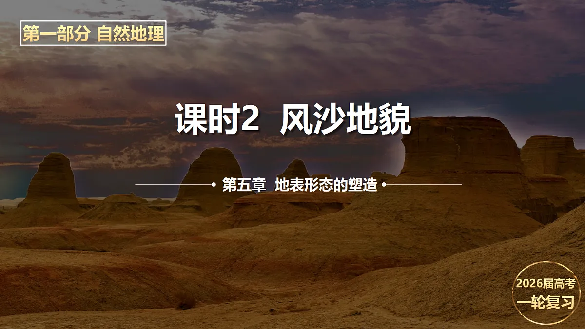 17402667第1页