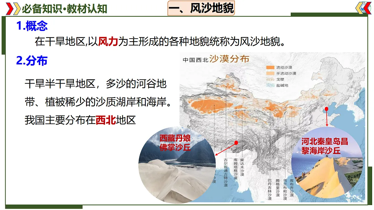17402667第2页