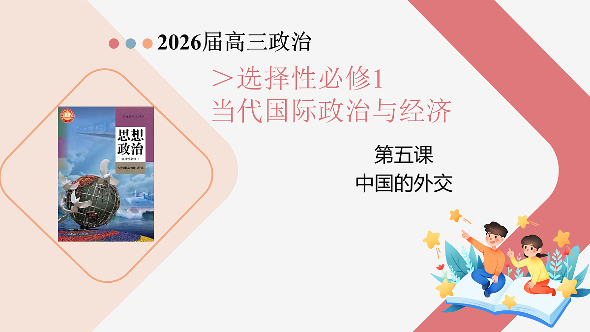17402882第1页