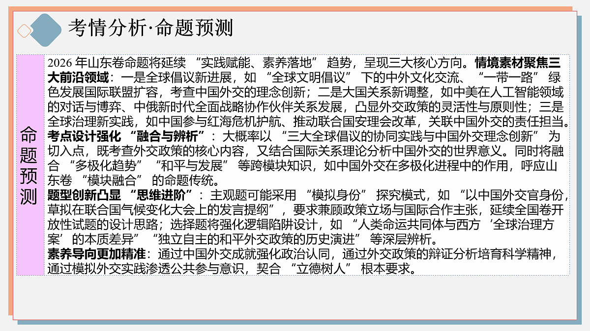 17402882第6页