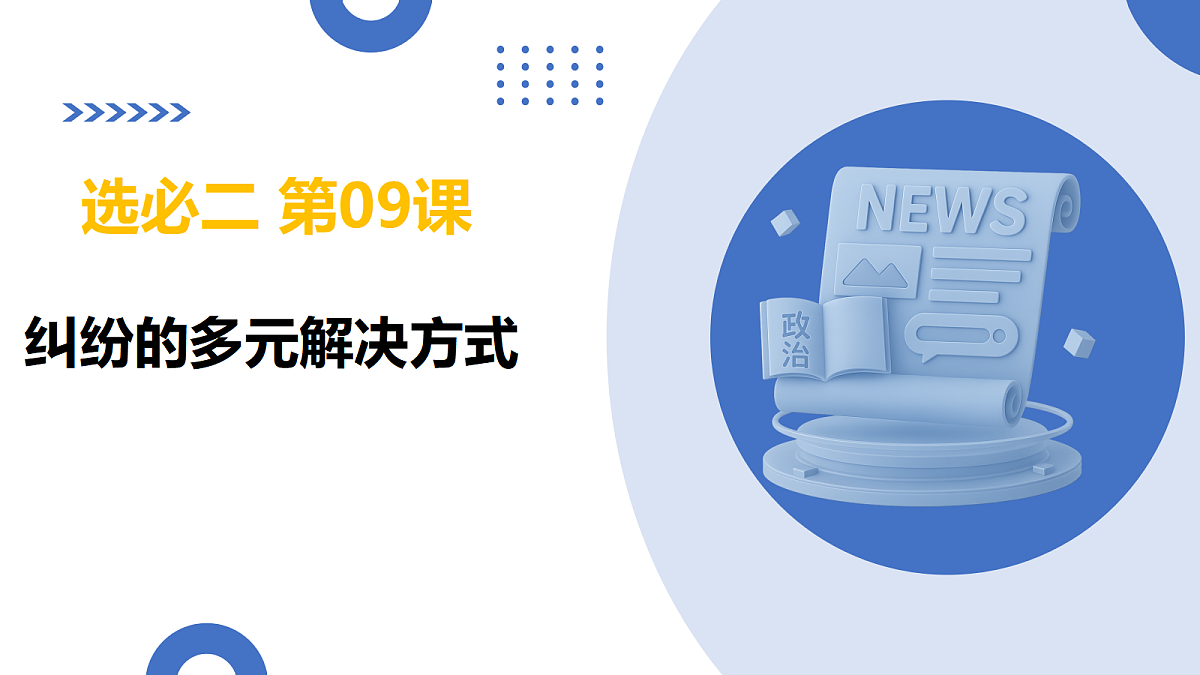 17402884第1页