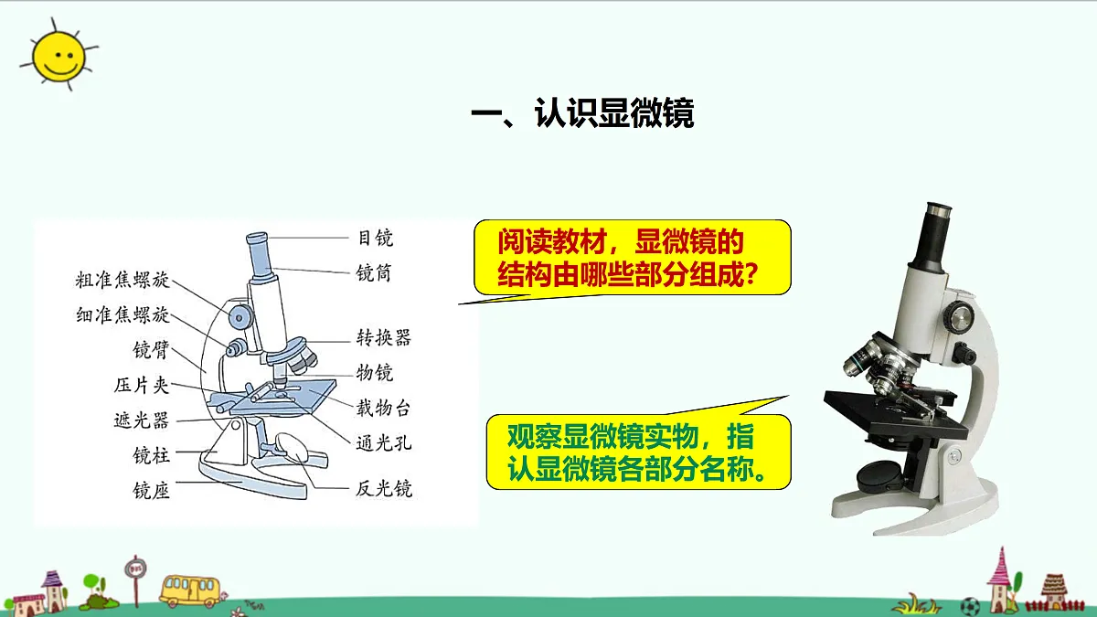 17403039第7页