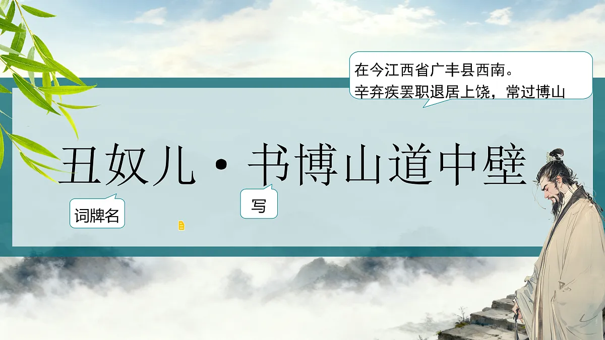 17403124第2页