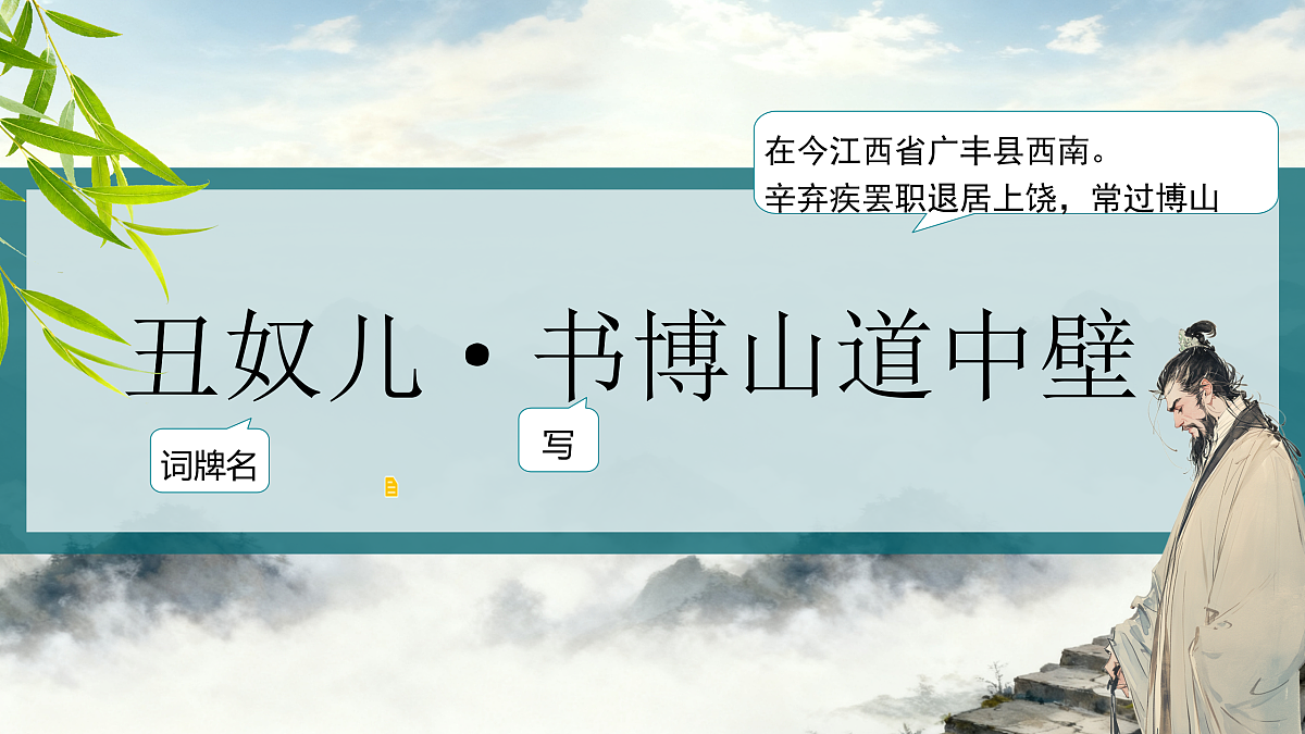 17403124第2页