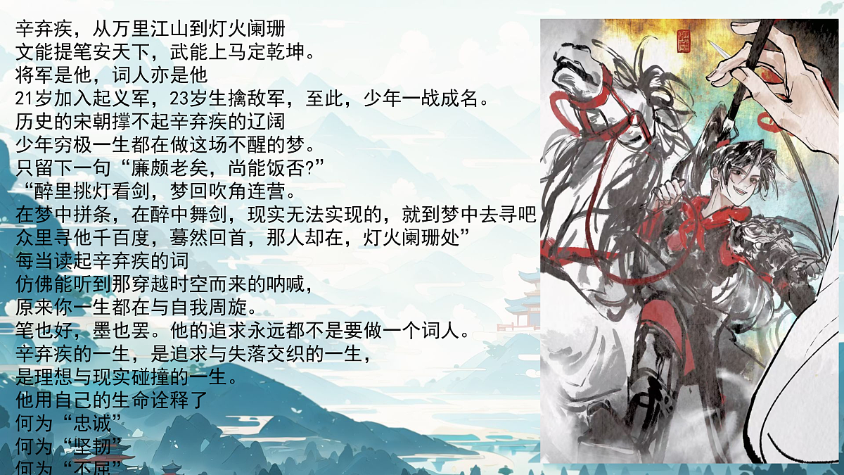 17403124第4页