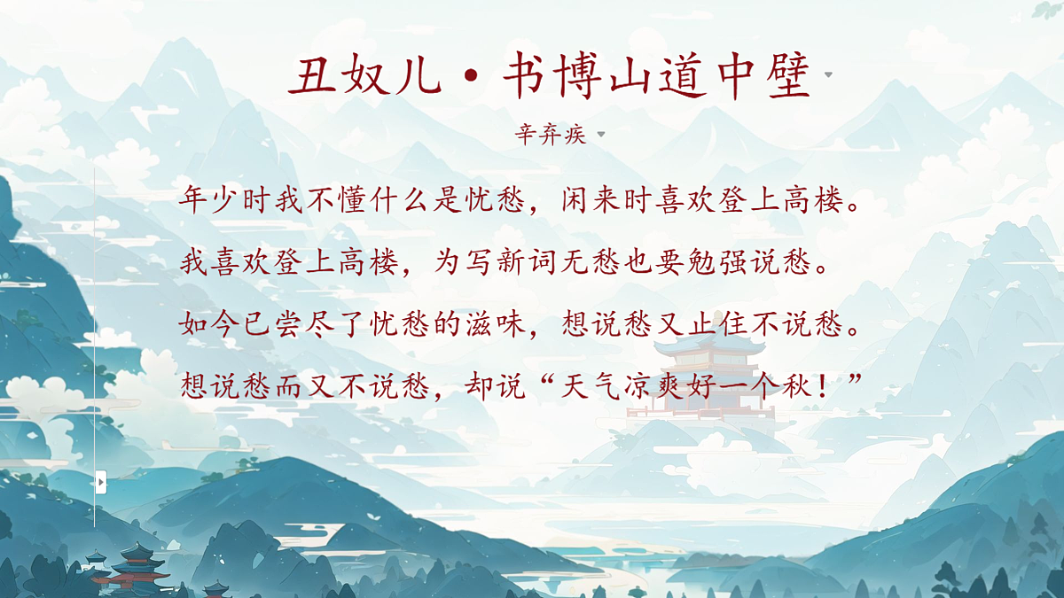 17403124第7页