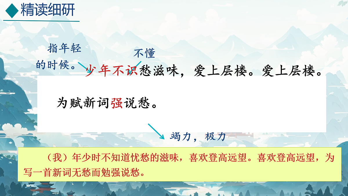 17403124第8页