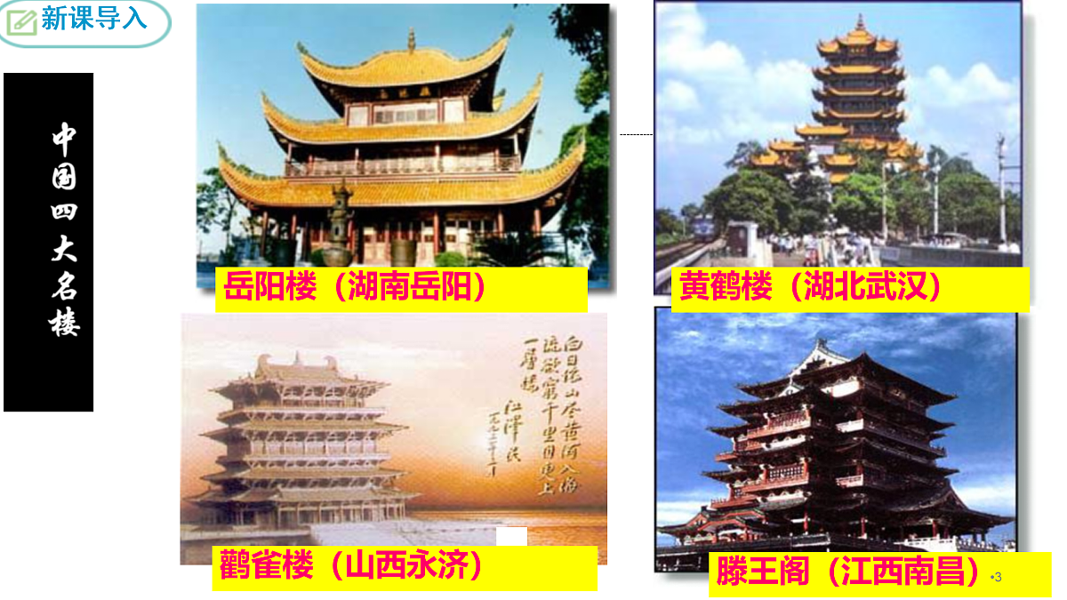 17403128第2页
