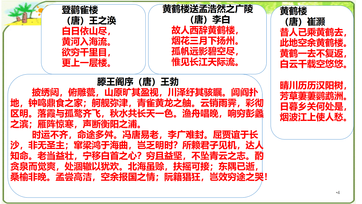 17403128第3页