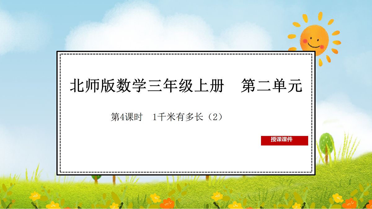 17403164第1页