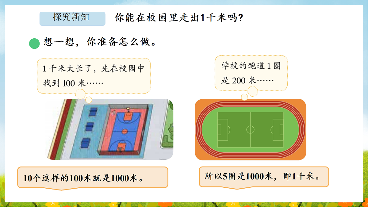 17403164第4页