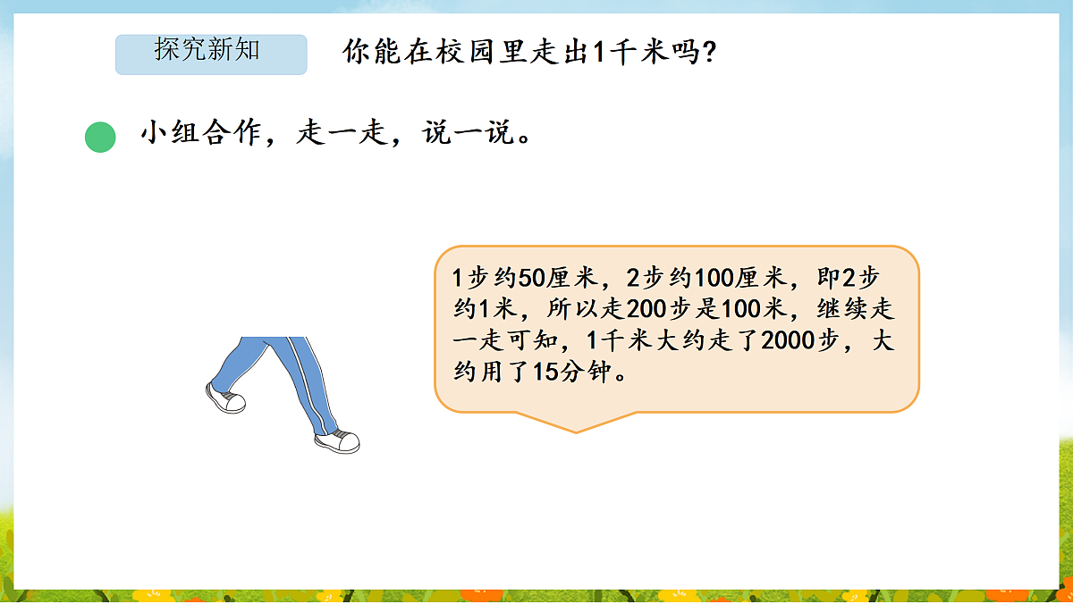 17403164第5页