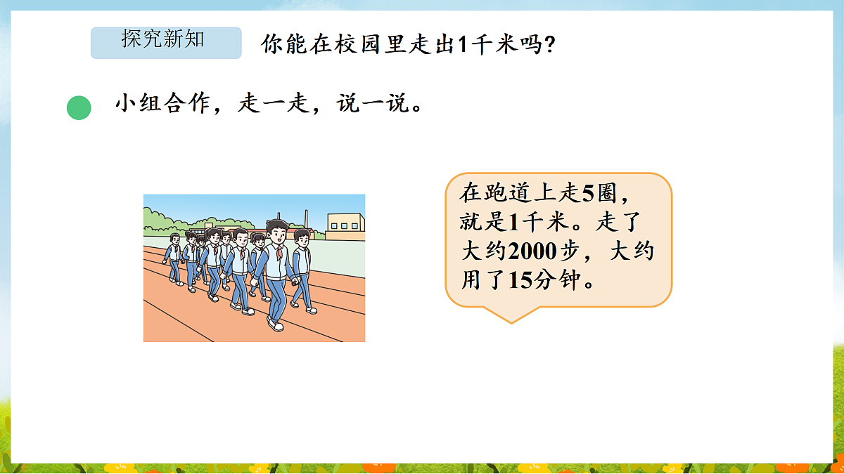 17403164第6页