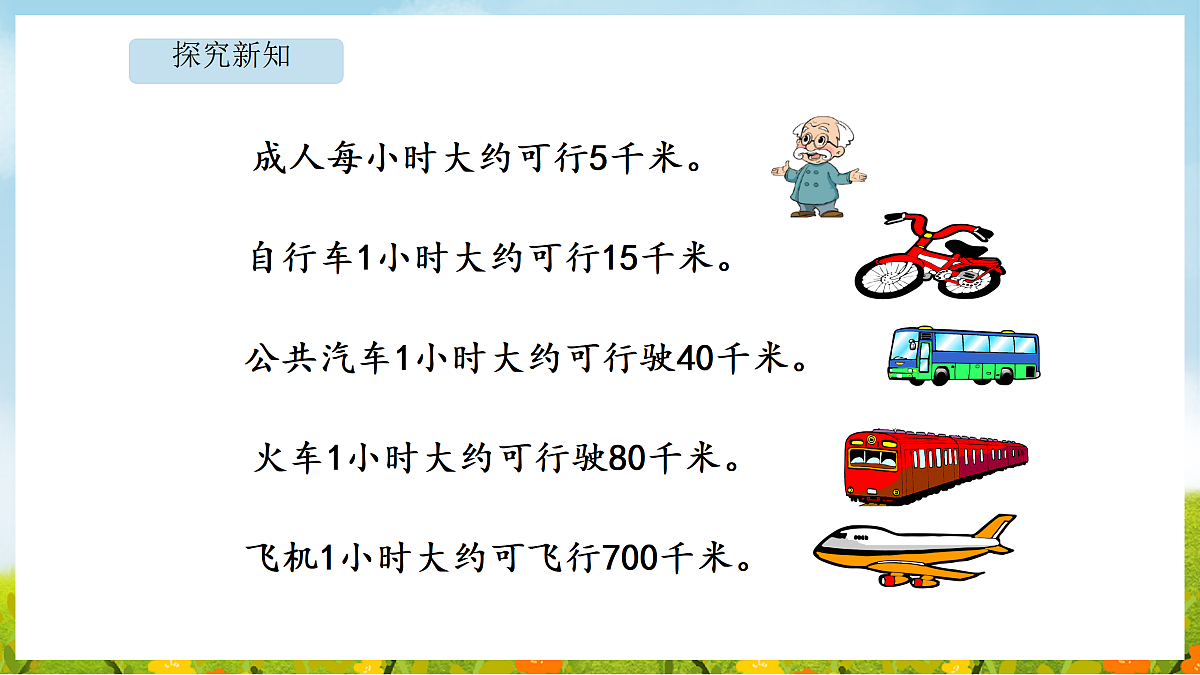 17403164第7页