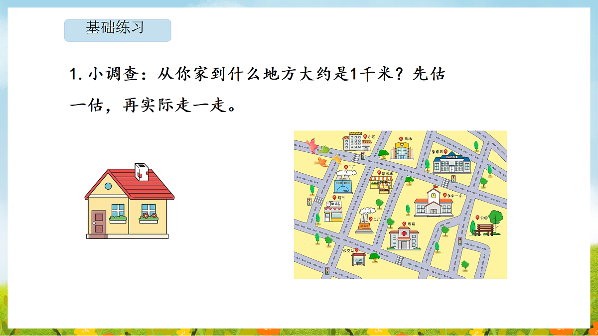 17403164第8页