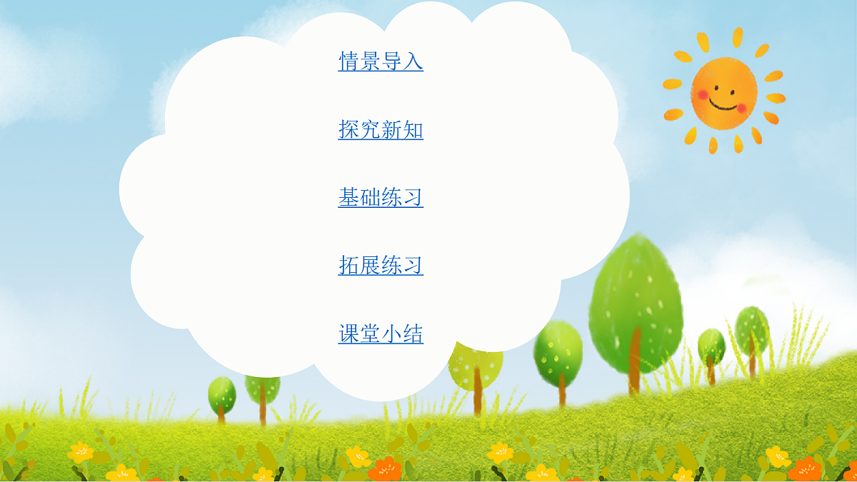 17403165第2页