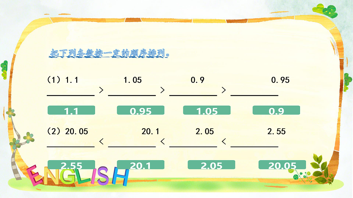17403165第3页