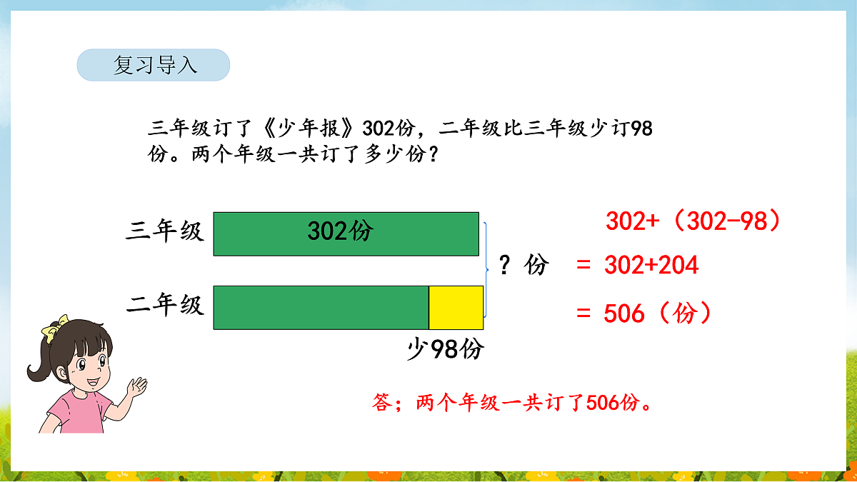 17403166第3页