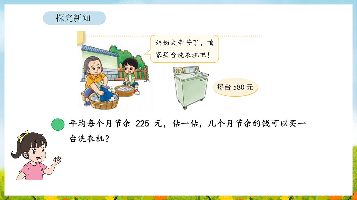 17403166第4页